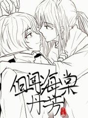未满18周岁禁止入内网站