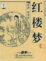 四虎影院官网